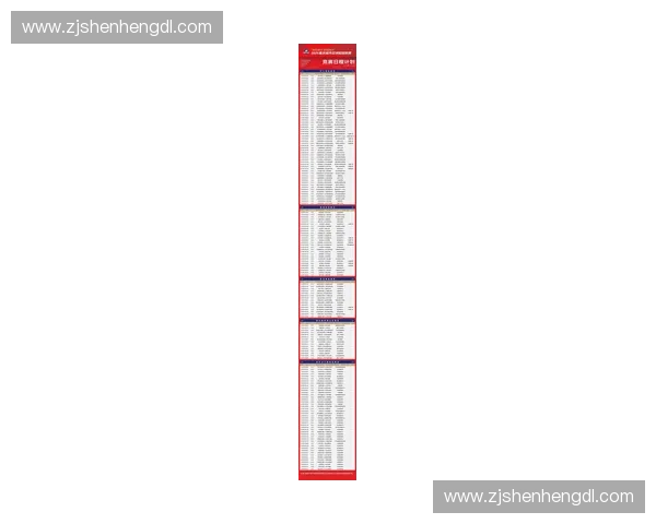 全面解析最新NBL联赛赛程表与关键比赛亮点深度指南全面导览